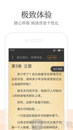 鸭脖app官网最新版本下载